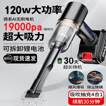 ������������ǿ19000pa�������߳���������ñ�Я�ֳ�ʽ��èë��
