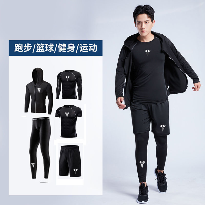 Sports elastic quick dry basketball set for gym