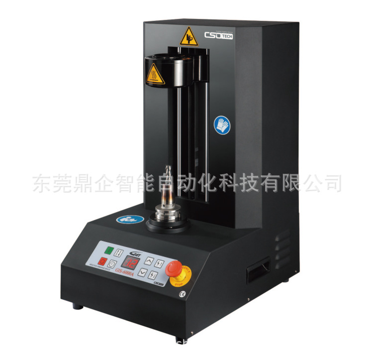 【GMT】刀把加热机GIS-6000A系列 感应刀杆烧结机 高速精密烧结机