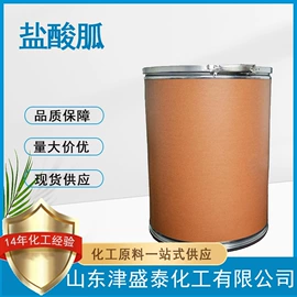 分析试剂;酯;化工中间体