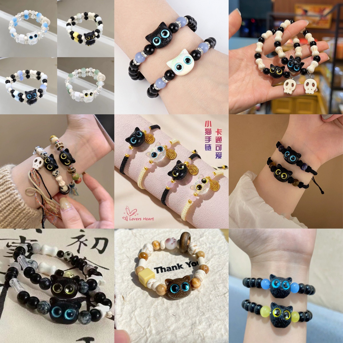 Retro cute beaded bracelet