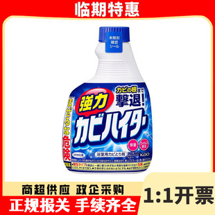 (team) Japan imported flower king bathroom wall mold cleaner replacement 400ml foam cleaning spray