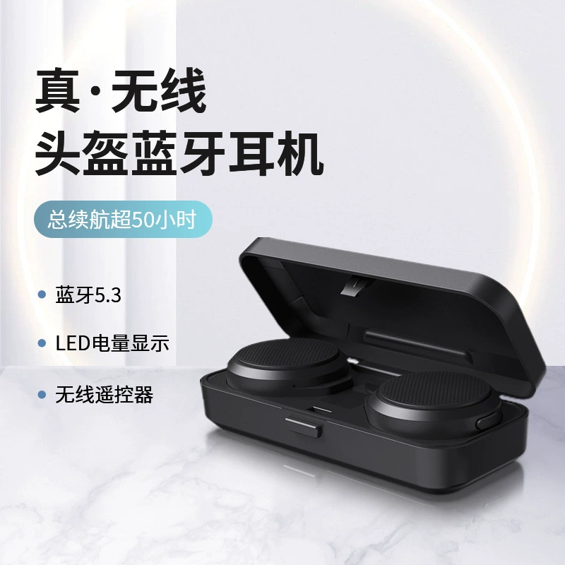 Новая Bluetooth-гарнитура для шлема 2025 года, водонепроницаемая, для мотоциклов, катания на лыжах, прослушивания музыки и голосовых вызовов, модель H360