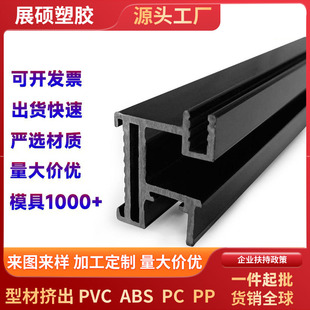 pvc�D�����S����;�����Ͳĳ��������T���o�U������ϩABS����