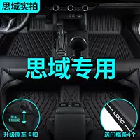 Подходит для ковриков Honda Civic 11-го поколения, Civic 11-го поколения 10-го поколения, специальных автомобильных ковриков TPE 9-го/8-го поколения.