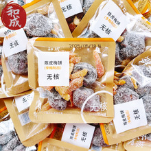 �ͳɟo��÷�500g��ʲ�÷���÷�Ƥѩ�����}÷o��С���b