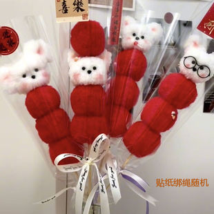 Little red book with sugar gourd twist bar puppy material bag bouquet handmade diy birthday gift Christmas holiday