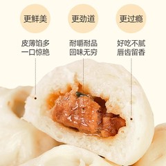 手工老面小籠包餐飲商用裝早餐速凍半成品包子小吃外賣速食鮮肉包