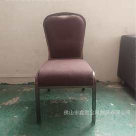 酒店餐椅铁艺宴会餐厅椅摇背培训椅会议椅活动贵宾椅展会庆典椅