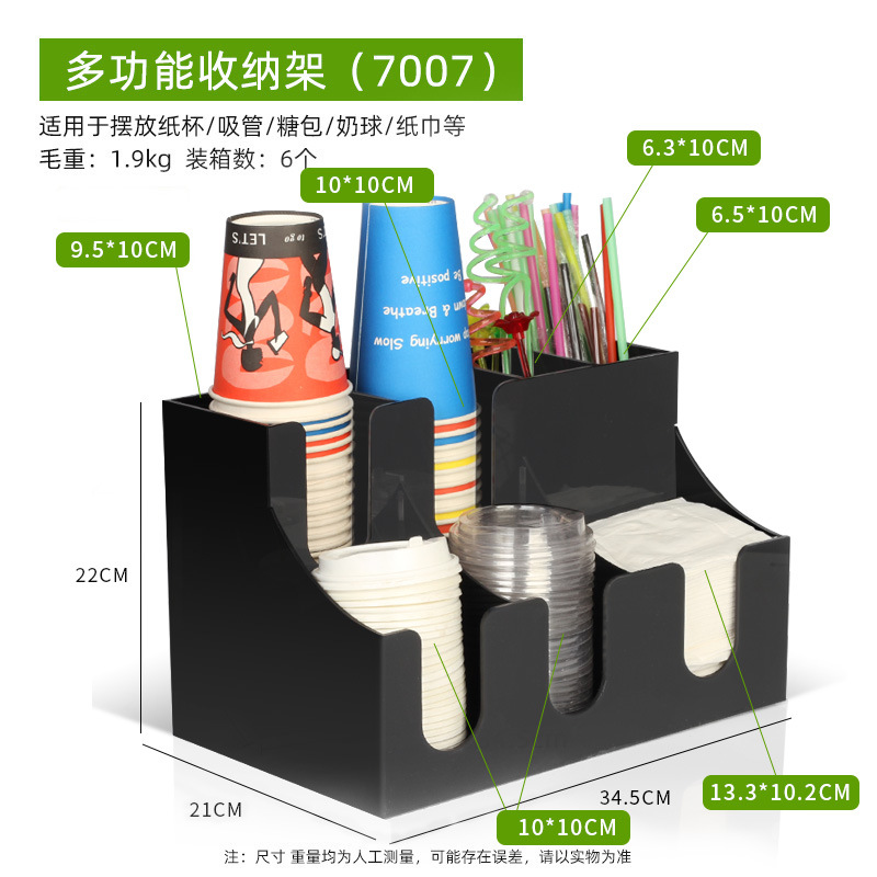 블랙 7007