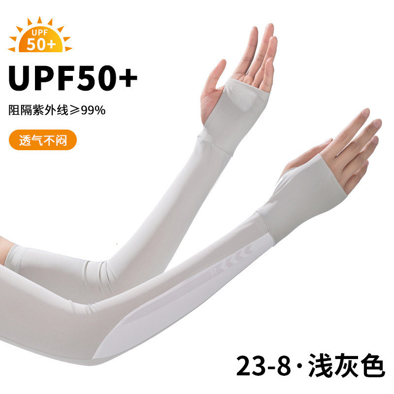 23-8 라이트 그레이