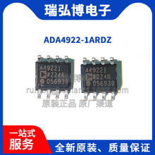 ȫ��ԭװ ADA4922-1ARDZ ˿ӡA49221 SOP8 ��ַŴ��� оƬ IC