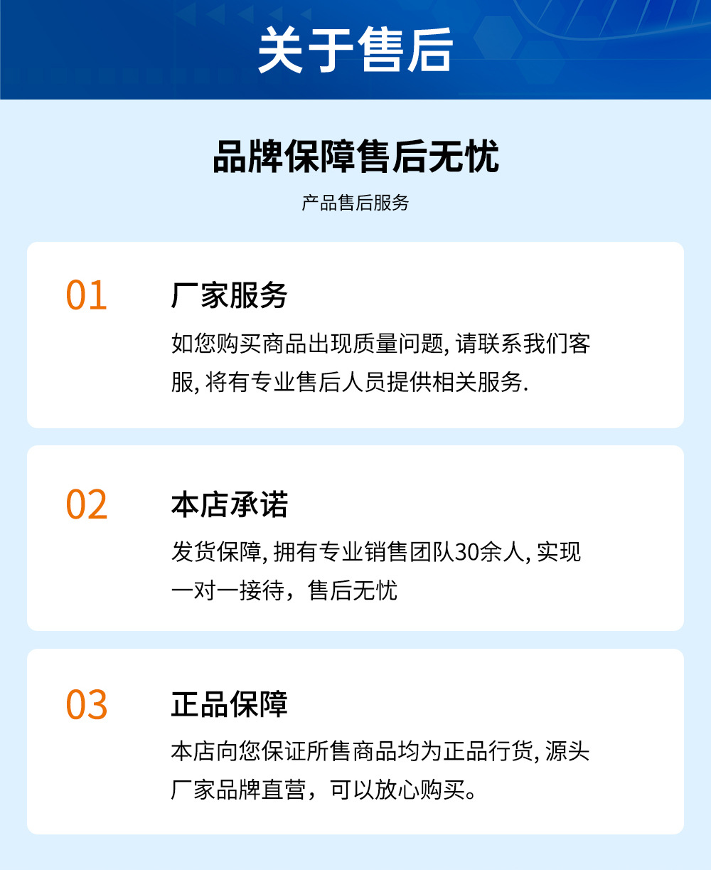 详情页3_05