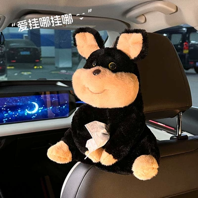 Dog Car Tissue Box, Car tissue box/set