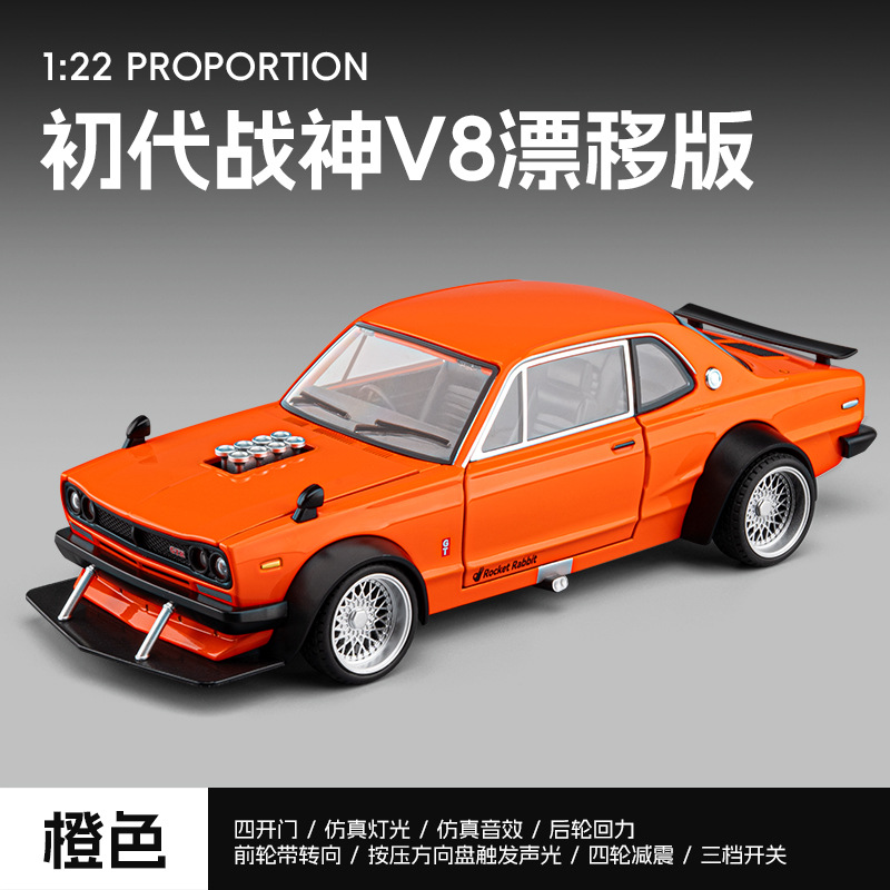 Modelo de Coche Deportivo de Aleación 1:24 con Retroceso, Luz y Sonido