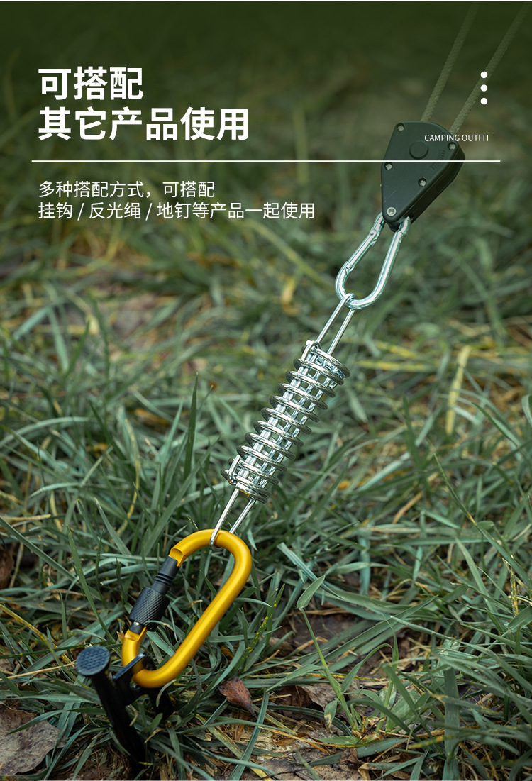 帐篷弹簧扣_05