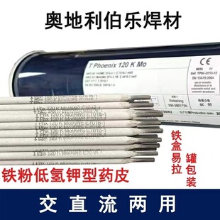 �M�ڲ�����ɭThermanit 18/17 EW���l E317L-17��mod�����P䓺��l