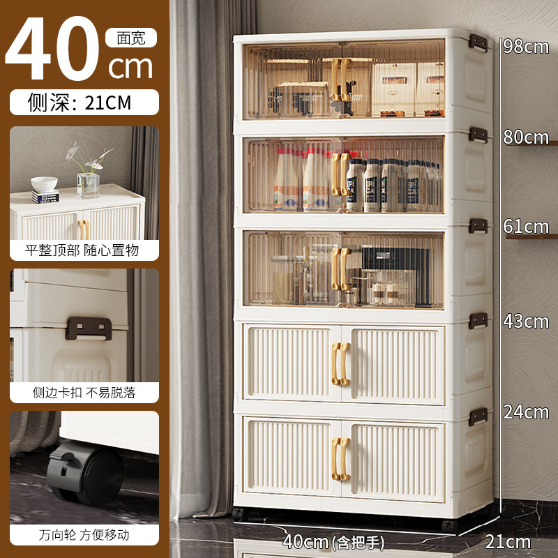 40-60可折叠收纳柜家用出租屋大容量杂物整理柜儿童玩具零食柜|undefined