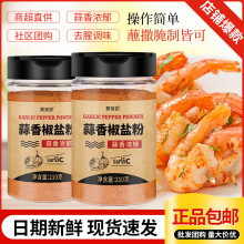 ���㽷�}��210g���ß����{�Ͽ՚�ը��{ζ��ƤƤ�r�Ź�����ƿ�b��