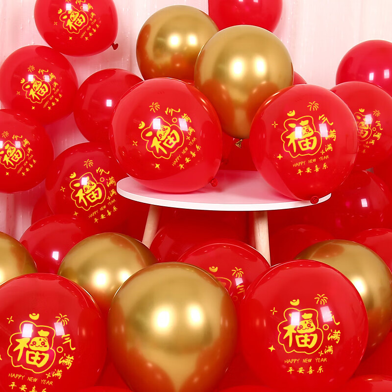 2025 Año Nuevo decoración de globos Año Nuevo de la serpiente Año Nuevo de la atmósfera del día de Año Nuevo del diseño de la escena del jardín de infantes atmósfera del centro comercial