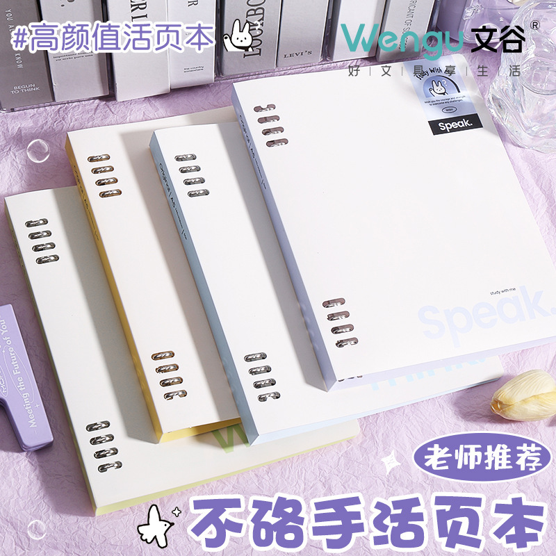 Wengu Cute Pet Travel Notebook with Two-Color Cover A5/B5 High School Student Junior High School Student Notebook Wengu Cute Pet Travel Notebook with Two-Color Cover A5/B5 High School Student Junior High School Student Notebook
