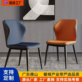 餐桌;餐椅;成套餐桌椅