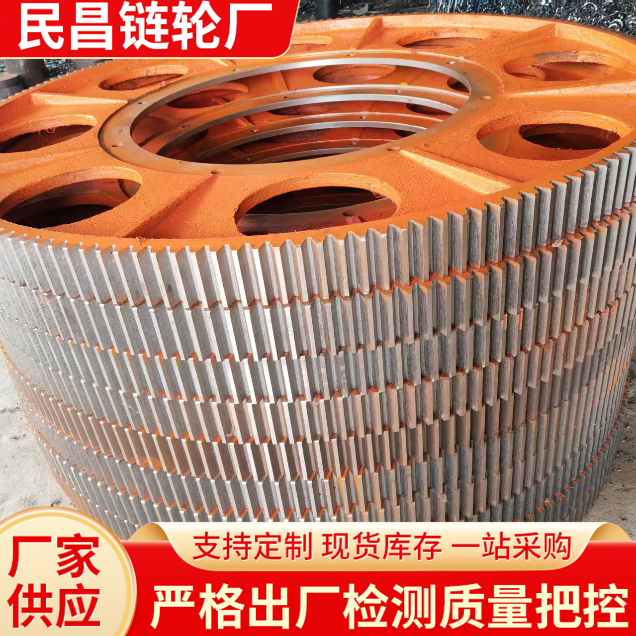 不锈钢链轮工业齿轮厂家单排双排机械配件大节距输送非标链轮批发