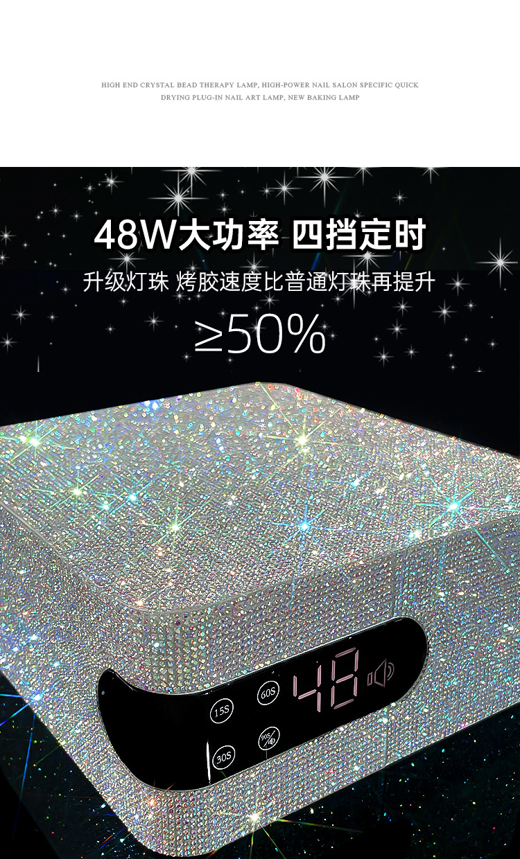 Professional Quick-Drying Electric UV Light Therapy Nail Lamp with Diamond Inlay - Non-Staining Nail Art Salon Dryer for Gel Polish