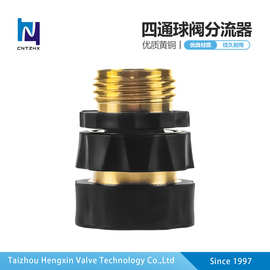 3/4''接头 可拆分金属软管连接器 内螺丝外螺丝设计接长喷灌