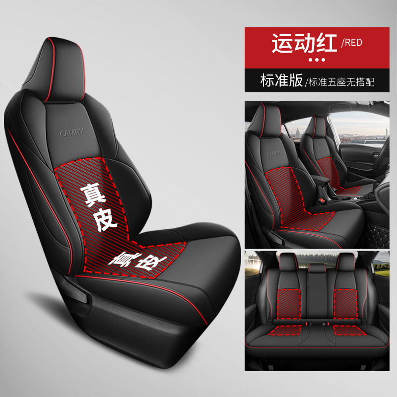 Modelə uyğun (Original) oturacaq örtükləri — Toyota Toyota Camry 2009-2024 - sport-red-standard-edition-genuine-leather-center-camry