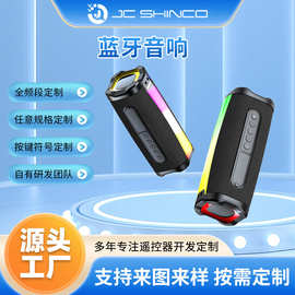 9D立体环绕音效蓝牙音响 多播放模式IPX5防水防尘氛围感户外音响