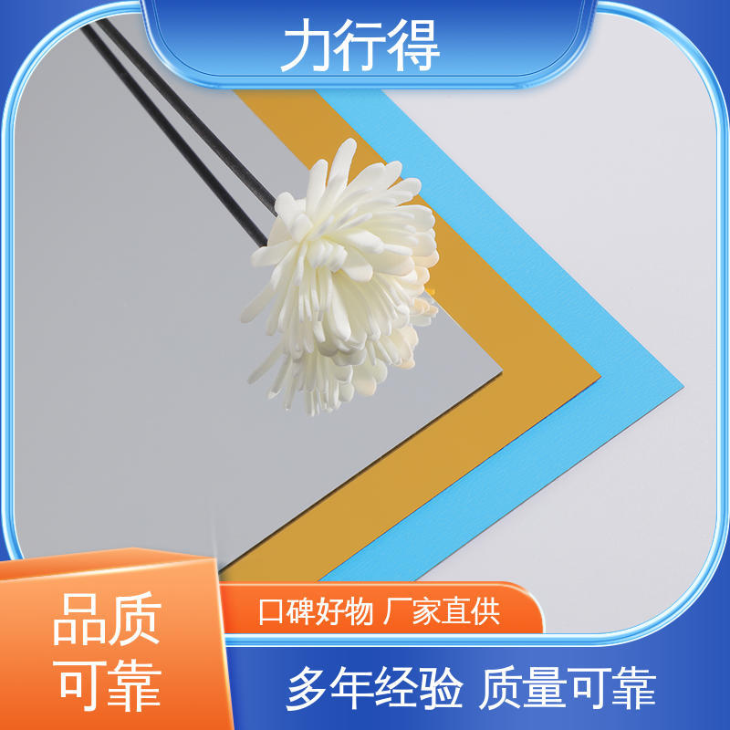 蓝色亚克力板 防静电 大板面可定 制 用途多样 优质选材 力行得