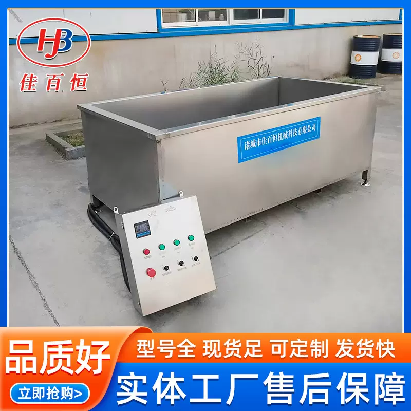 屠宰设备 生猪烫毛机 蒸汽加热电加热牛驴羊烫毛池 厂家供应