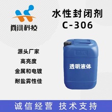 Դ�^�S��͸���濾��ˮ���價��ͽ������}�F��Ӳ�Ƚ���ˮ�Է��]��