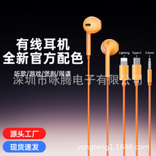 ԁ�v�¿��Ʒ�|��ɫtype-c���֎��������ʽ�о����C�m����O��17