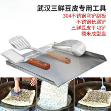 ��h���r��Ƥ�������c���r��Ƥ�P���P�ΰ����©�P������P��ģ��