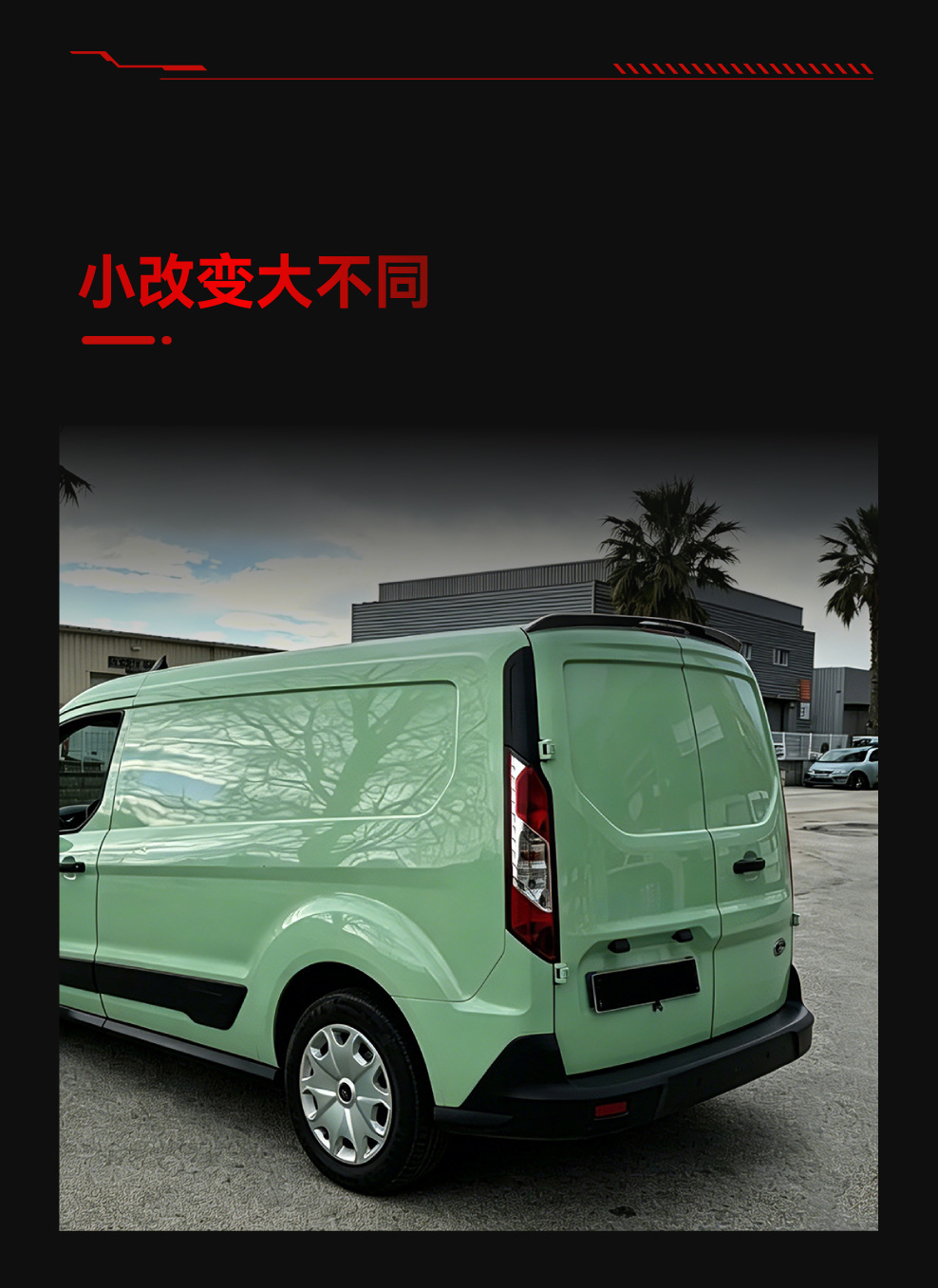 Suitable for 2013-2021 Ford Transit Connect Double-Door Roof Wing Spoiler Modification