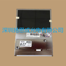 LB070WV1-TD15  LG显示屏 全新原厂原包现货，价格以咨询为准