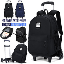 新款拉杆书包小学生背包带轮3-6年级学生包大容量防泼水拉杆包轮