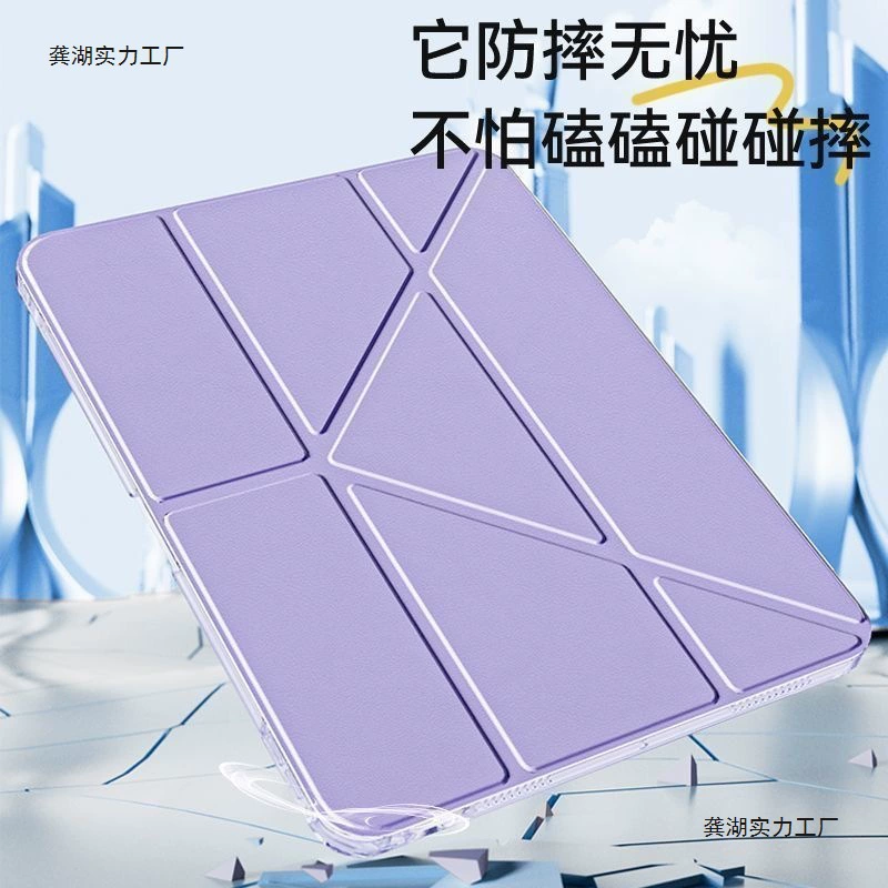 Защитный чехол для iPad Air 7654, плоская панель, 10 дюймов, слот для стилуса, 9-е поколение Pro 11, трехслойный MINI прочный чехол 3+Y складывается