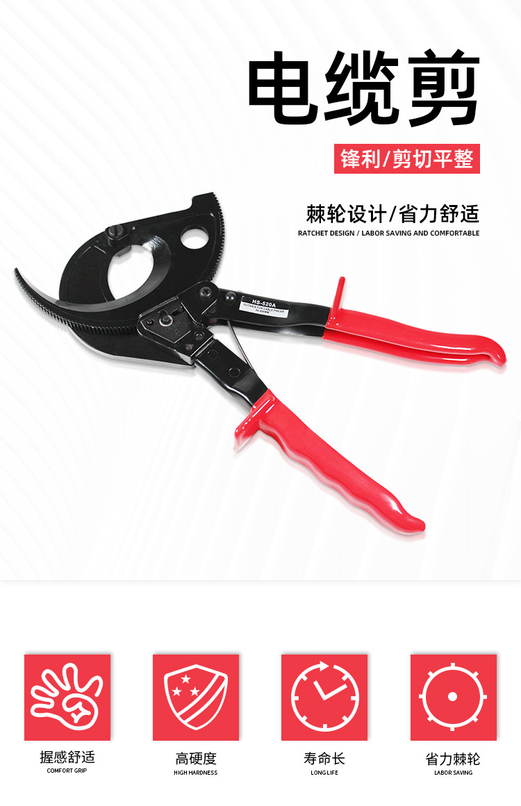 HS-520A_01.jpg