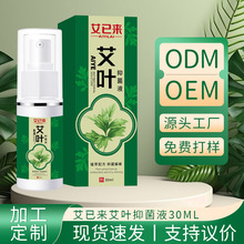 ���с����~�־�Һ30ml����ֹ�WҺ�־�Ƥ�w���W����澏Һ��¶ˮ