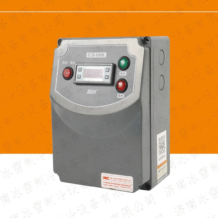 精创常规电控系统ECB-1000L具备良好的防水性,造型美观,功能完备