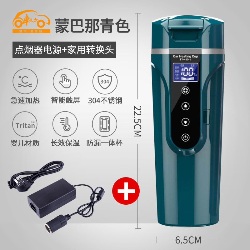 Water Large Capacity — Universal Digər kiçik elektrik cihazlar - dark-green-car-and-home-use
