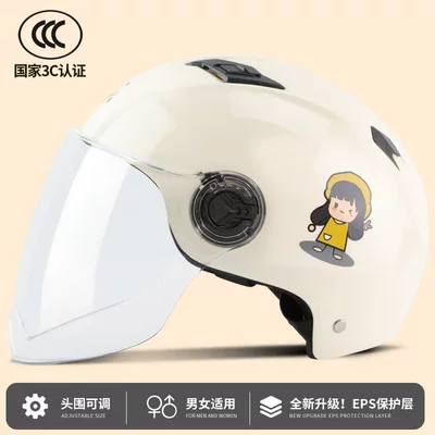 Motosiklet dəbilqələri All Seasons, Summer Sun Protection Half Helmet - one-size-fits-all-3c-paint-cream-girl-transparent-medium-mirror