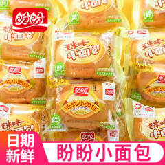 フランスパンのトウモロコシミルクの香りを楽しみにしています。