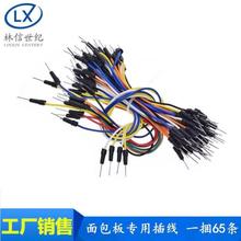 ����� ����往 ��������� �B�Ӿ��yԇ�� ��򞾀�Űһ��65�l