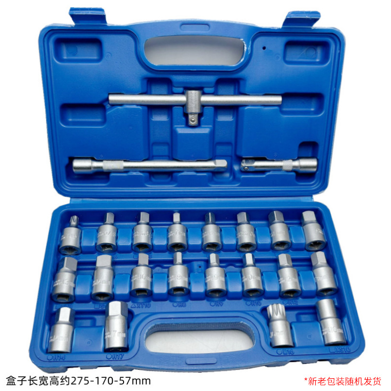 23 piezas de drenaje de aceite del coche llave de tornillo sartén de aceite llave de drenaje de aceite cambio de aceite herramienta de eliminación de aceite