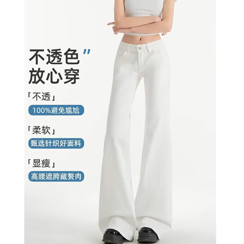 White Summer New Style Tencel Flared Jeans for Women, Thin, Triple Protection, Non-Tight-Fitting, Korean Fashion, Wide-Leg Pants White Summer New Style Tencel Flared Jeans for Women, Thin, Triple Protection, Non-Tight-Fitting, Korean Fashion, Wide-Leg Pants