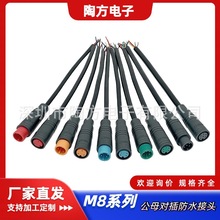 ��ˮ��M8��ˮ���ղ��^�􎧽��^늳ط�ˮ�B������ĸ�����B�Ӿ�